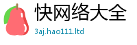 2025年天天免费资料和2025最新免费资料大全手机版